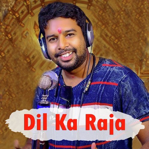 Dil ka Raja Odia Movie Song