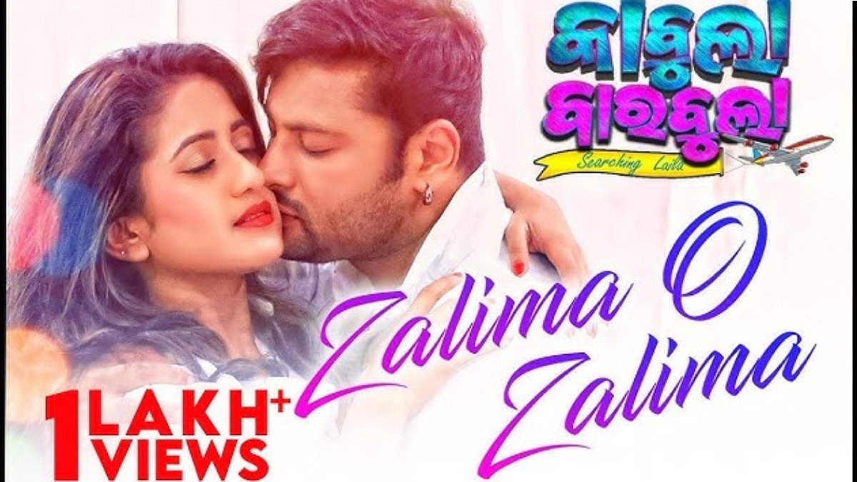 "Zalima O Zalima Odia MP3 Song Download: Your Key to Nonstop Enjoyment!"